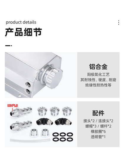 수정 된 일반 레이싱 오프로드 차량 경쟁 모든 알루미늄 보조 물 탱크 냉수 냉각 디포 이밍 포트 보조 물 주전자 1L 2L