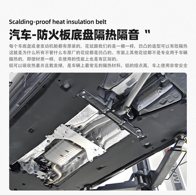 Engine compartment, other rear chassis components, three-way catalytic converter, muffler, car aluminum plate, insulated exhaust pipe