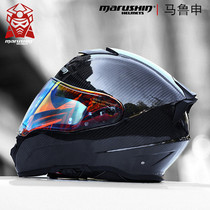 Marushen motorcycle four seasons imported carbon fiber l light anti-fog full helmet mens and womens motorcycle helmets colorful B7