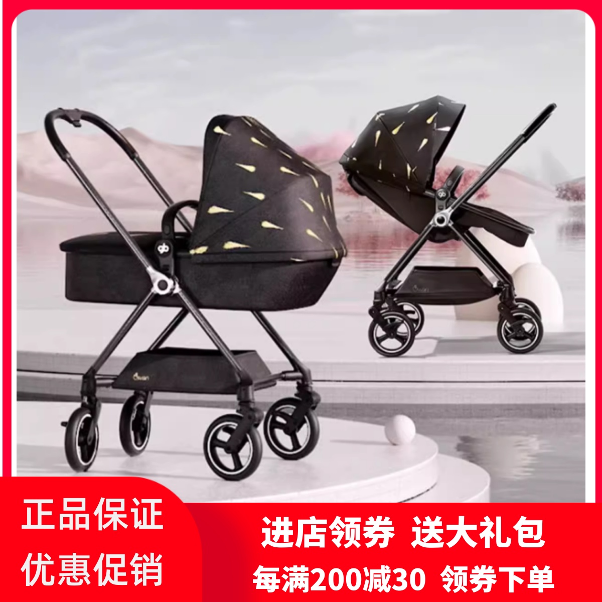 gb Goodbaby Golden Swan GB826 カーボンファイバー SWAN ベビーカー 360度回転 ライト 高級 高視界