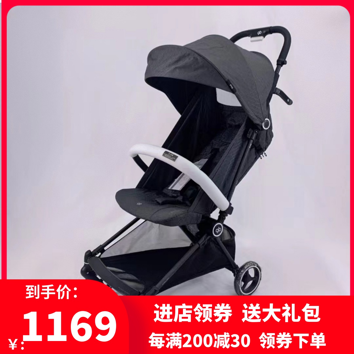 Goodbaby Feiyu D5000 カーボンファイバーベビーカー FAN 超軽量ベビーカー 座ったり半分横になったりできるベビーカー