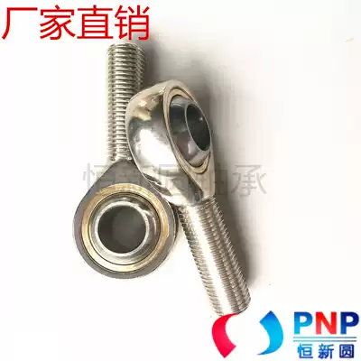 Fish-eye rod end bearing SA56 8 10 12 14 16 18 20 22 25 28 30 parts nickel-plated