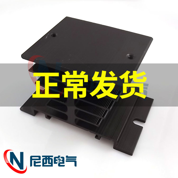 SSR Single Phase Solid State Relay D4810 D4840 Heatsink Card Rail Mount Heatsink T Type Black