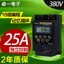 Zhuoyi ZYT16 cycle electronic timing power supply timer microcomputer time control switch controller single phase 380V
