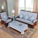 Sofa gỗ đệm với tựa lưng mùa đông gỗ gụ nội thất ghế gỗ gỗ mùa xuân và mùa thu ghế đệm bọt biển dày