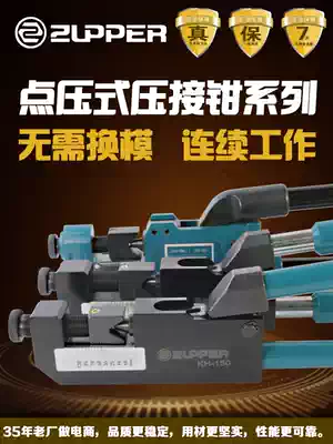 Giant force point crimping pliers KH-150 point pressing pliers Mechanical Manual cold pressing copper aluminum Terminal 10-240