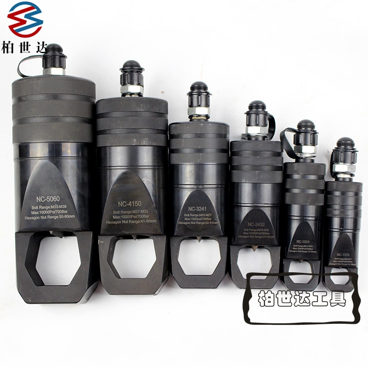 NC-1375 Two-piece hydraulic screw cap breaker nut crunchers M6-M48 nut range 13-75mm