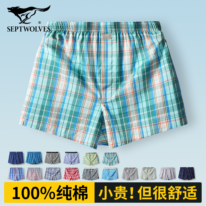 Septwolves Pure Cotton Men's Underwear Summer Loose Boxer Shorts Large Size Four-Corner Shorts Home Wear Men's Boxer Shorts