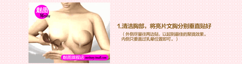 Soutien-gorge invisible jeunes femmes - Ref 788202 Image 36