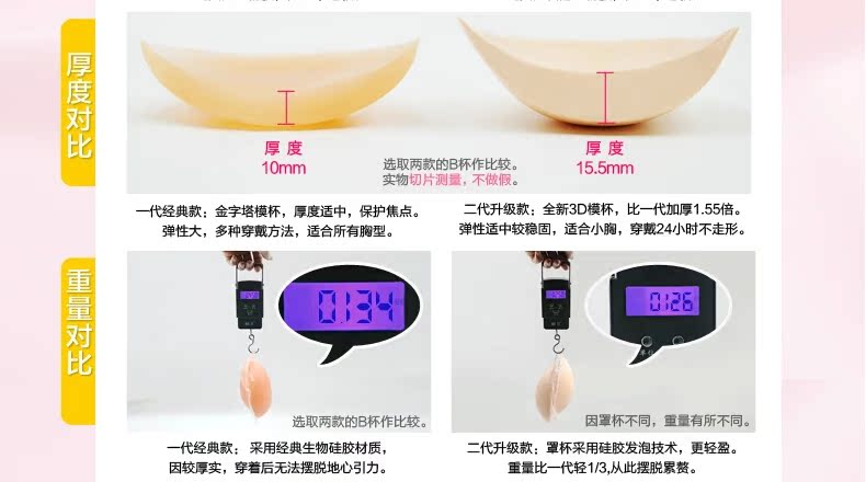 Soutien-gorge invisible jeunes femmes - Ref 788202 Image 15