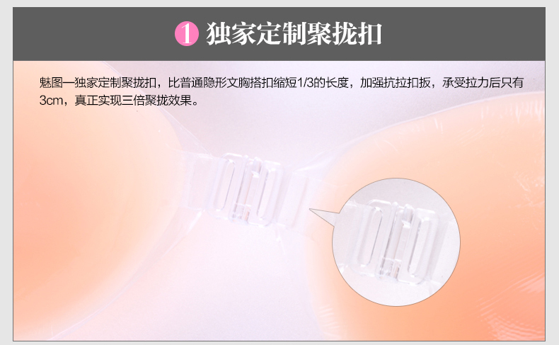 Soutien-gorge invisible jeunes femmes - Ref 788202 Image 29