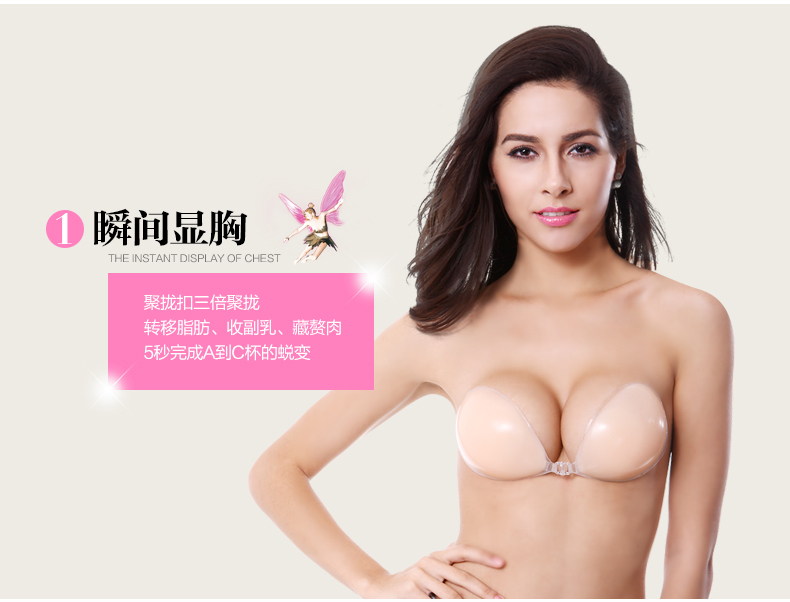 Soutien-gorge invisible jeunes femmes - Ref 788202 Image 17