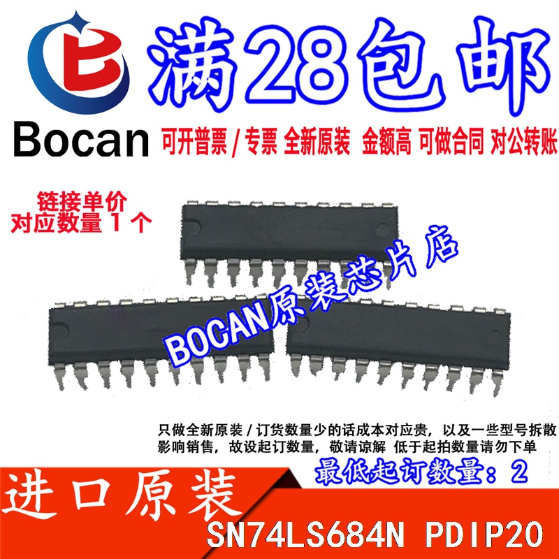Sn74Ls684N Pdip20 Imported Chips in Stock