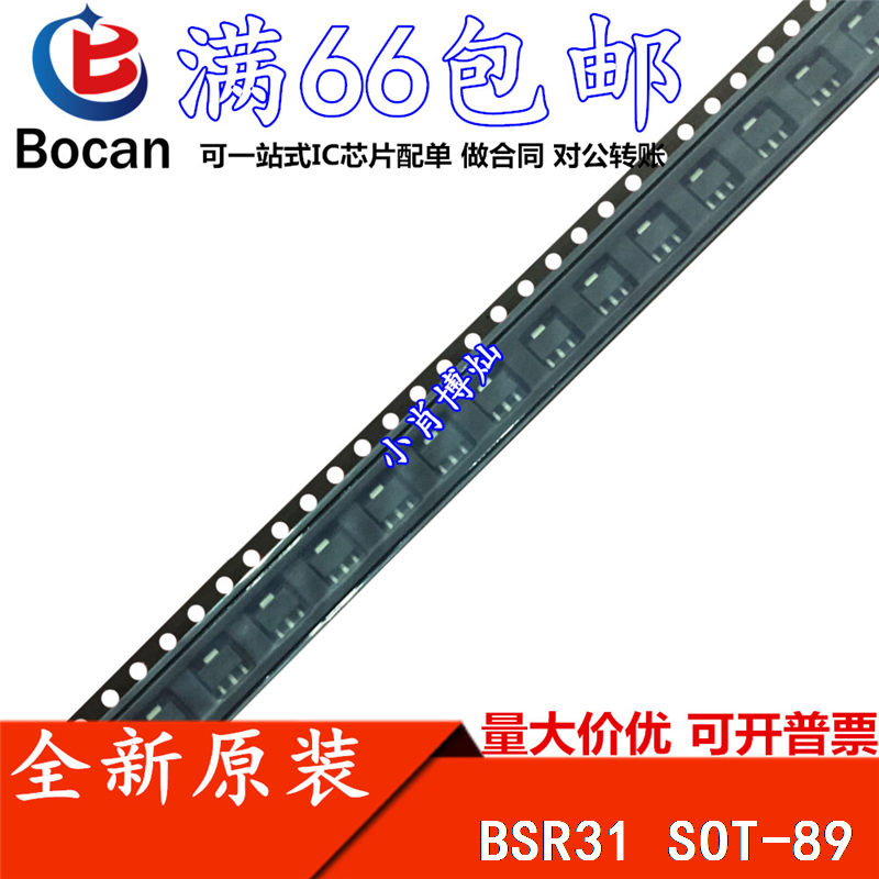 BSR31 BSR31 SOT-89 original fit for a pat on the go