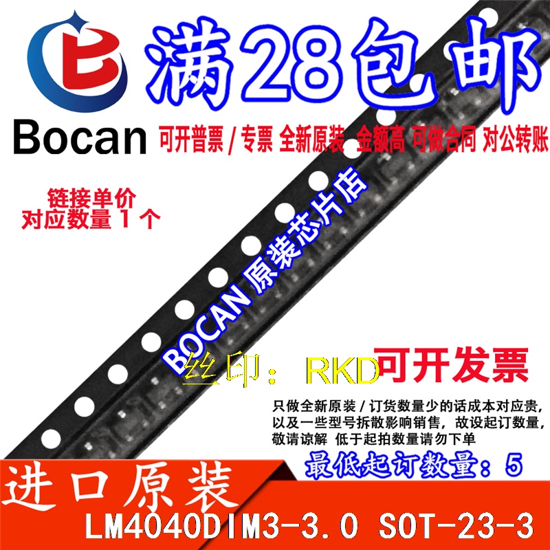 Lm4040Dim3-3.0 Lm4040Dim3-3.0/Nopb Rkd Original In-Stock Price Is Great Lm4040Dim3-3.0 Lm4040Dim3-3.0/Nopb Rkd Original In-Stock Price Is Great