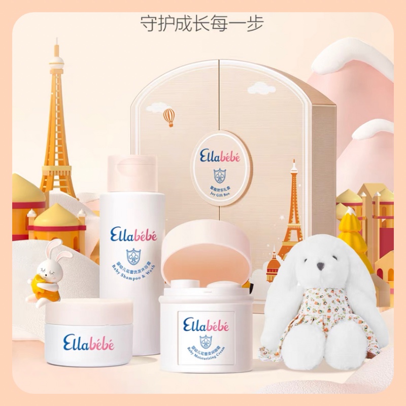 Erching Bei Bei Tong Fun Gift Box Baby Boy Born Gift Gift Box Kit Bathing Skincare-Taobao