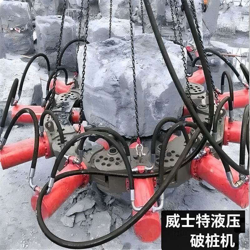 Hydraulic Pile Breaker Concrete Hydraulic Pile Cutter Pile Machine Cement Column Cylindrical Pile Breaking Head Mechanical