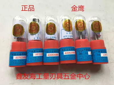 Golden Eagle brand cemented carbide rotary file head G0618M06G1625M06---GX0618M06GX1625M06