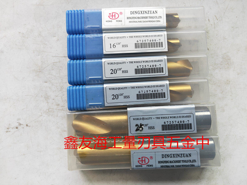 Hongfeng High-speed Network White Steel Ferry Titanium fixed drill with centering drill positioning drills 90 degrees -120 degrees 3-20mm