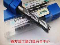 KLOT tungsten steel aluminum wave blade milling cutter integral alloy 3-blade aluminum rough skin knife 3 4 5 6 8 -- 20