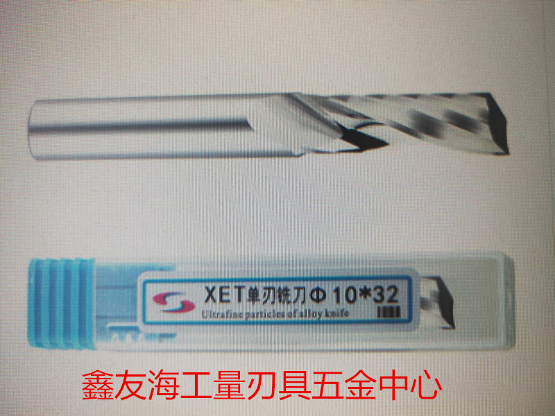 XET single blade engraving cutter spiral milling cutter CNC engraving machine tool CNC press crystal PVC4mm