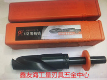 River one work 1 2 drill small shank twist drill bit stainless steel fine shank drill bit 13-32mm