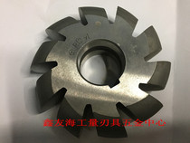 Sprocket milling cutter 9 525*6 35 25 4*15 88 ------- 63 5*39 68 sprocket milling cutter