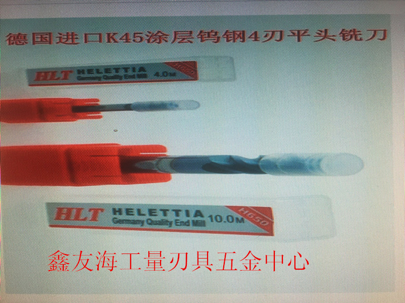 Germany imported 45-coated tungsten steel 4-blade flat-head milling cutter ultra-high temperature 65 degree integral alloy end mill