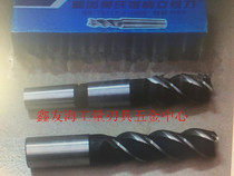 Original Changshu Feng brand coarse tooth taper shank end mill 12 13 15 17 21 23