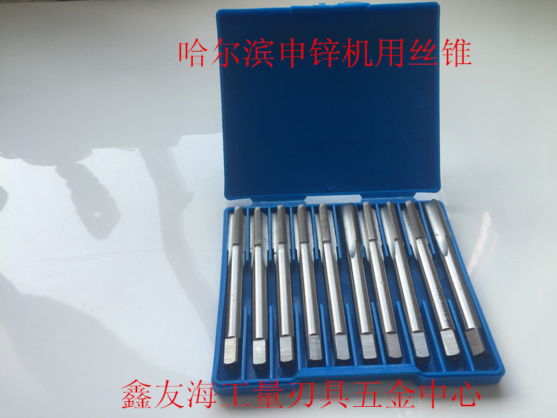 Harbin Shenzinc W6542 material straight slot machine screw tap M1----M24