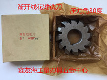 Involute spline milling cutter pressure angle 30 degrees M3 = No. 1 ----- No. 8
