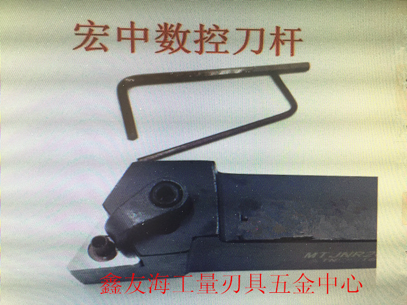 Macro-in-control knife-lever external round car knife MTJNR MTJNL2020K16