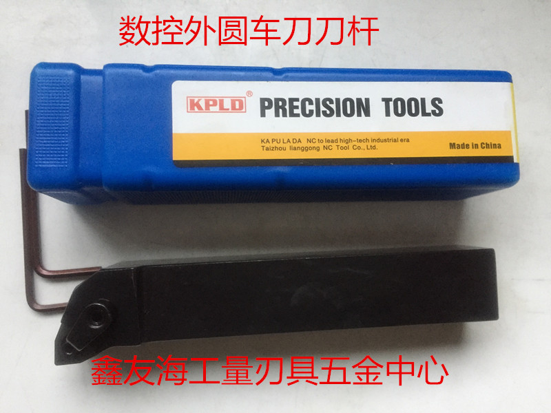 95-degree numerical control knife-lever external round car knife MWLNR2525M08 2020K08 1616H08 1616H08