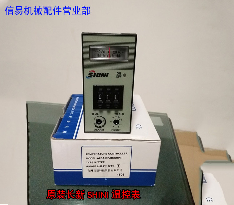A2DA-RPAK temperature control meter digital display intelligent thermostat SHINI baking barrel temperature controller instrument temperature controller