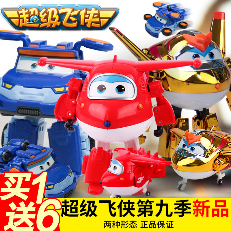 Audi Double Diamond New Super Flying Man 9 Season 9 Xiao Ai Xiao Qing Bao Sheriff Le Di Transfiguration Robot Toy