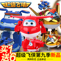 Audi double diamond new super flying Man 9 ninth season Xiaoai Xiaoqing Bao Sheriff Ledi deformation robot toy