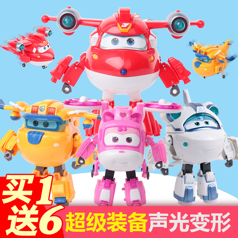 Audi Double Diamond Sound and Light Deformation Super Flying Man Toys Full Equipment Robot Season 7 New Product Le Di Xiao Ai
