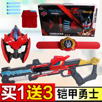 Armored warrior hunting Kaima Shuai upgraded version of the Pa Yan gun weapon set shooting toy soft bullet gun children with masks