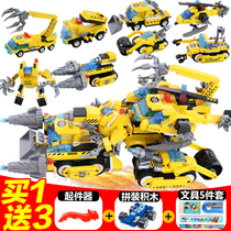 Enlightenment puzzle LEGO assembly building blocks Speed shadow chariot boy 6-10 deformation robot childrens toy