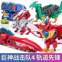 Audi double diamond giant God war strike team 4 luxury version track pioneer Yanfeng heat wave war strike king deformation robot