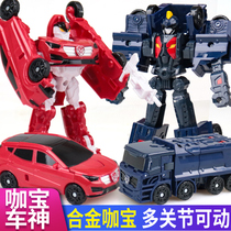 Reloaded guard Garbo car god youth version of SWAT giant deformation Garbo heavy truck car robot King Kong toy