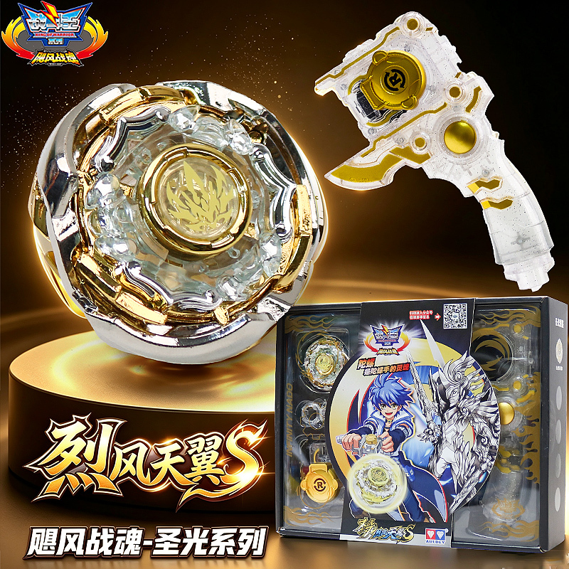 Audi Double Diamond Hurricane Spirit Limited Edition Holy Light Wind Sky Wing S Venue Limited Gyro Collection Boy's Toy Audi Double Diamond Hurricane Spirit Limited Edition Holy Light Wind Sky Wing S Venue Limited Gyro Collection Boy's Toy
