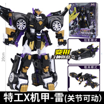 Genuine mini special agent team X Mech Gold version deformable Ford Futre robot set Childrens toy