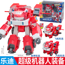 Super flying man Super mecha equipment deformation robot Childrens toy Le Di Duoduo set full set of Season 9