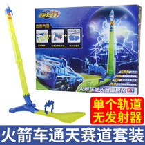 Audi double diamond burst rocket car single track Tongtian track set Childrens inertial track car toy