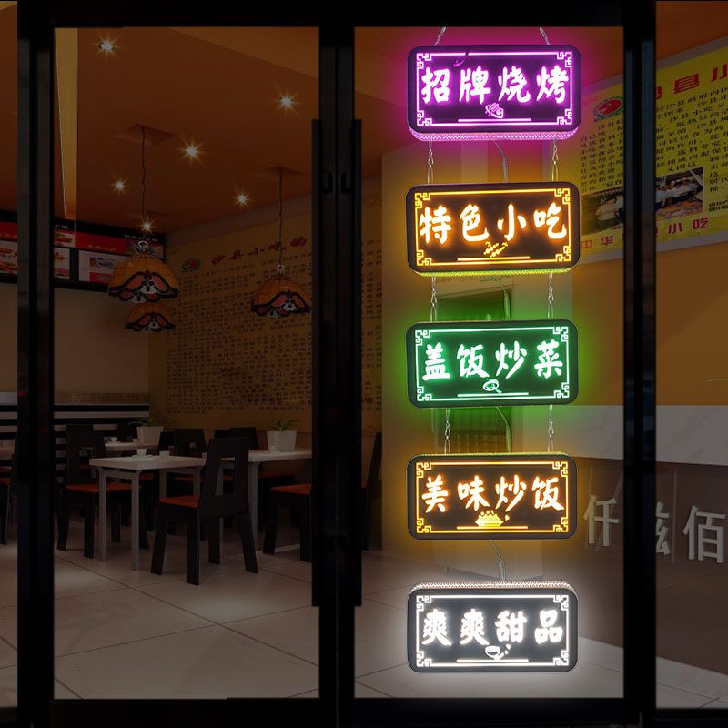Barbecue Snack Dining Billboard Electronic Light Box Customised Display Sign Glass Door Head Hanging Double-sided Luminous Character