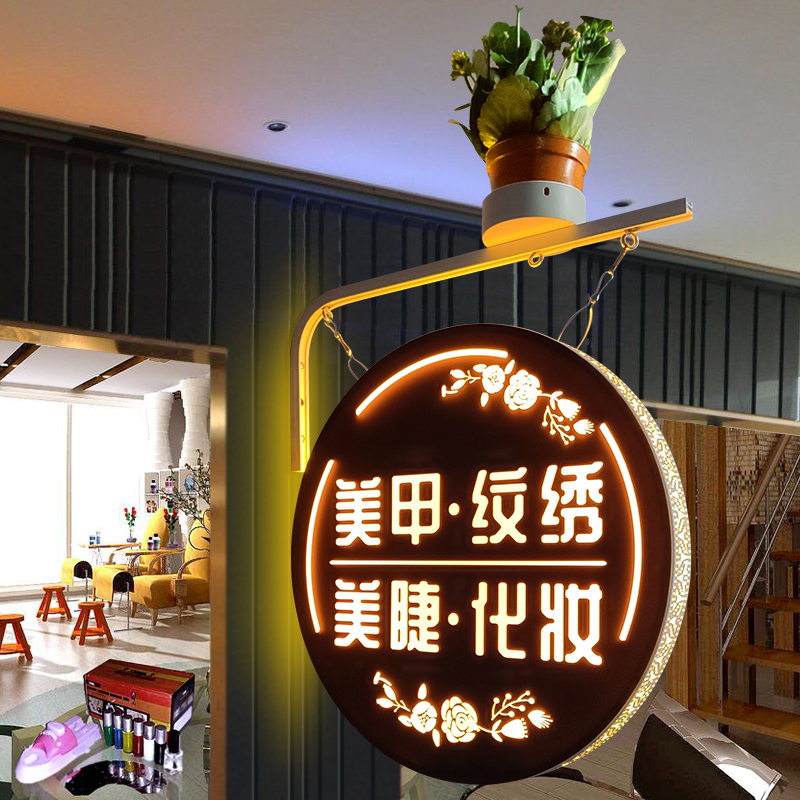 Wrought iron round double-sided side hanging beauty nail art head light box creative led billboard hanging wall type signboard custom