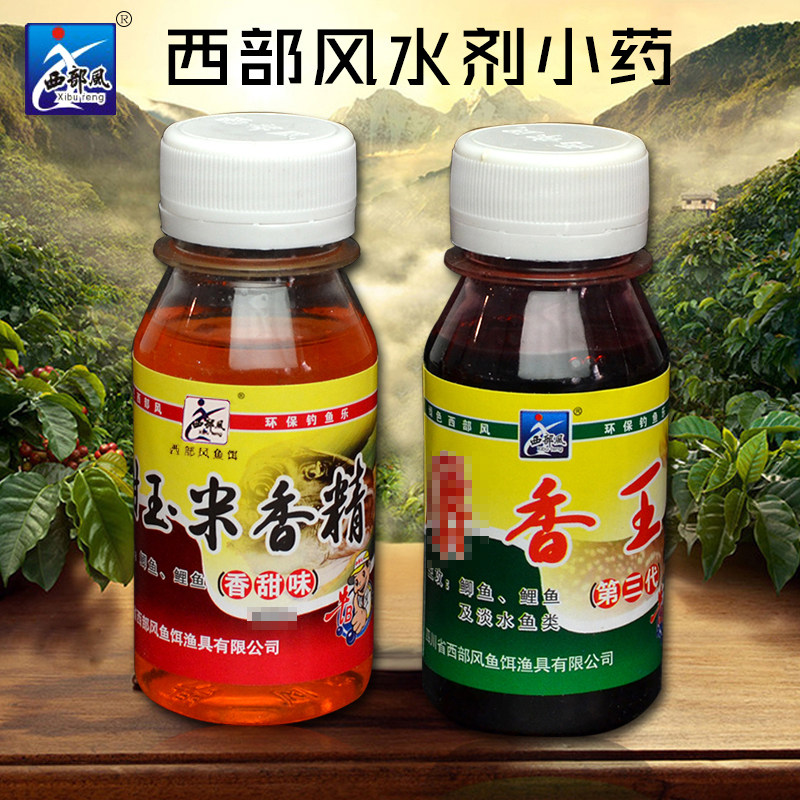 Western wind fishing bait additive Bait additive Black pit wild fishing Sweet corn flavor Liquid lure agent carp bait