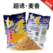 Old ghost bait Super lure 300g lake fish bait to kill black pit wild fishing main attack large fish fishing additives