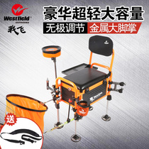 Westfield I fly multifunction portable fishing case European-style aluminum alloy table fishing box